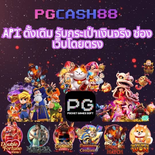 ทดลองเล่นสล็อต pg ไม่ เด้ง ซื้อฟรีได้
